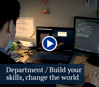 Department - Build your skills, change the world